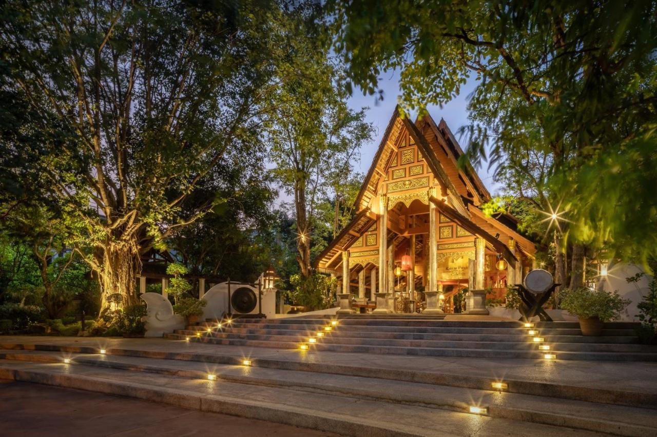 Centara Khum Phaya Resort&spa, Centara Boutique Collection 5* Chiang Mai